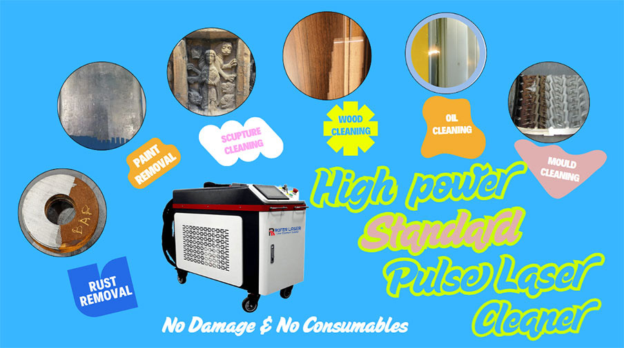 عالي الطاقة ذات النزول بالليزر