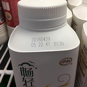CO2-laser-marking-on-milk-bottle-package