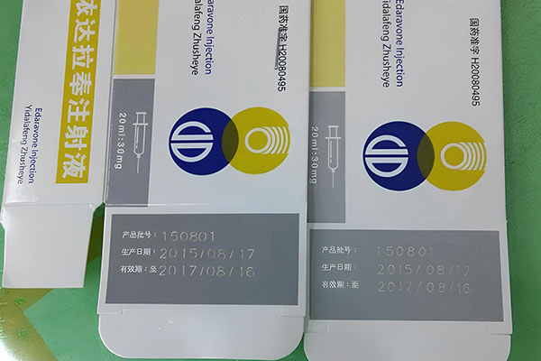 التغليف-الصناعة